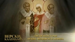 DANAS SLAVIMO 3 SVETA APOSTOLA Ovu molitvu treba izgovoriti kako biste izbegli nevolje