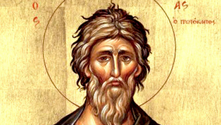 SLAVIMO PRVOG HRISTOVOG APOSTOLA Ovo nikako nemojte raditi, a evo šta morate imati na trpezi