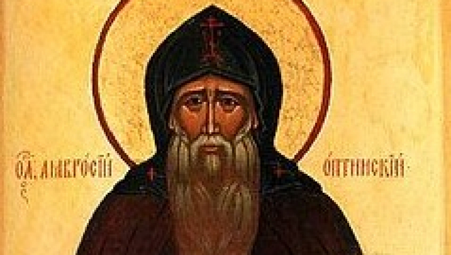 SUTRA SLAVIMO SVETOG AMVROSIJA Danas treba da ispoštujete sledeća pravila