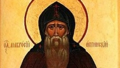 SUTRA SLAVIMO SVETOG AMVROSIJA Danas treba da ispoštujete sledeća pravila