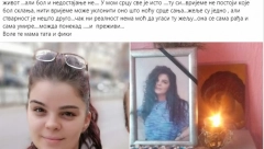 REČI OCA UBIJENE IVANE KIDAJU DUŠU "Stigla je i zima, ali ti još ne dolaziš. Evo sutra će godina, prolaze dani, prolazi život, ali bol i nedostajanje ne."