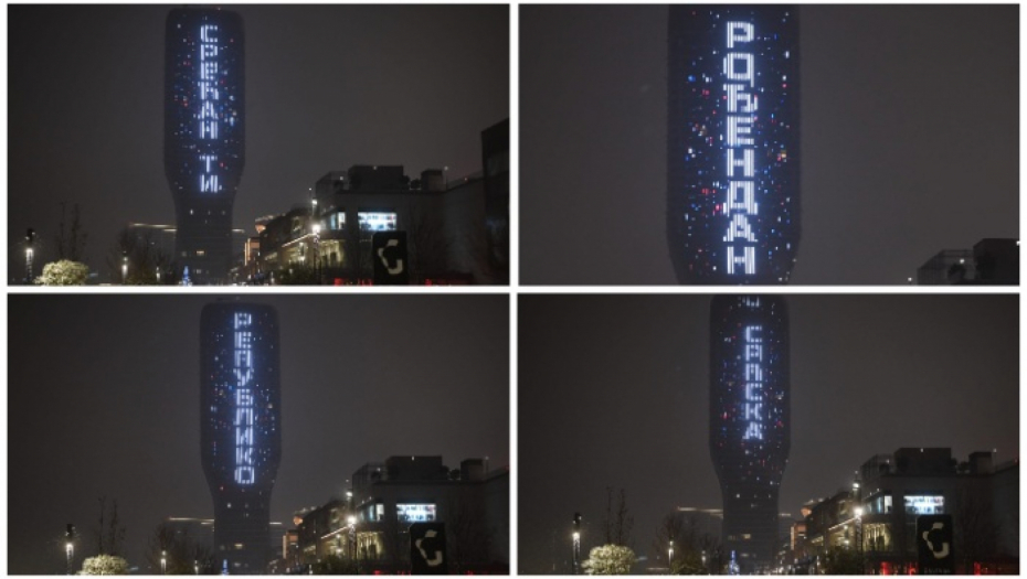"SREĆAN TI ROĐENDAN REPUBLIKO SRPSKA!" Kula Beograd zasijala u čast Dana RS (FOTO/VIDEO)