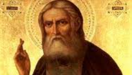 DANAS JE SVETI SERAFIM SAROVSKI Izgovorite molitvu, i mir i blagostanje će ući u vaš dom