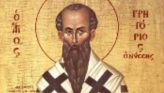 SUTRA SLAVIMO SVETOG GRIGORIJA Ako se osećate nesrećno, IZGOVORITE OVE REČI!