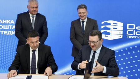 Potpisan Ugovor između Banke Poštanske Štedionice Banja Luka i Državnog data centra u Kragujevcu