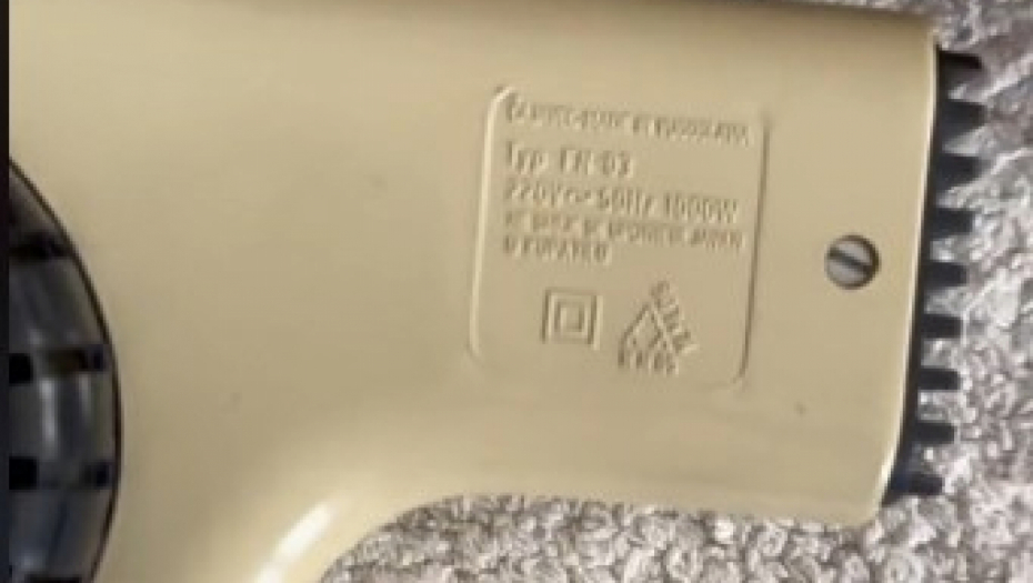 OVAJ UREĐAJ IZ JUGOSLAVIJE I DANAS RADI Nema im kraja, a kad ga upališ, komšije i u drugoj ulici znaju šta radiš