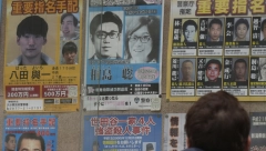 BEGUNAC NA SAMRTI OTKRIO SVE Učestvovao u bombaškim napadima, krio se 50 godina