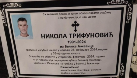 TUGA SE NADVILA NAD JEŽEVICOM! SVUDA OBLEPLJENE UMRLICE MLADOG NIKOLE Tek što je postao otac, pa stradao u sudaru sa kamionom (FOTO)