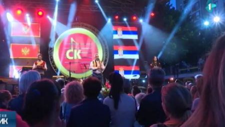 Može Dan državnosti Crne Gore u Lovćencu, a Dan državnosti Srbije ne može u Pljevljima