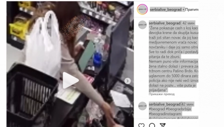 ISTA ŽENA VEĆ GODINAMA VARA TRGOVCE U SRBIJI, IMA JE NA SVIM KAMERAMA, ALI I DALJE HARA Pravi je Hudini sa novčanicom od 2.000 dinara