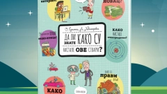 Istražimo svet zajedno: Edukativna knjiga „Da li znate kako su nastale ove stvari?“ u prodaji
