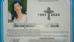 OVO JE NAJTUŽNIJA UMRLICA U SRBIJI Na njoj je i ime bebe koje nikad neće upoznati svoju mamu
