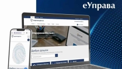 U OKVIRU INICIJATIVE OTVORENI BALKAN: Na Portalu eUprava od danas dostupne elektronske usluge za građane
