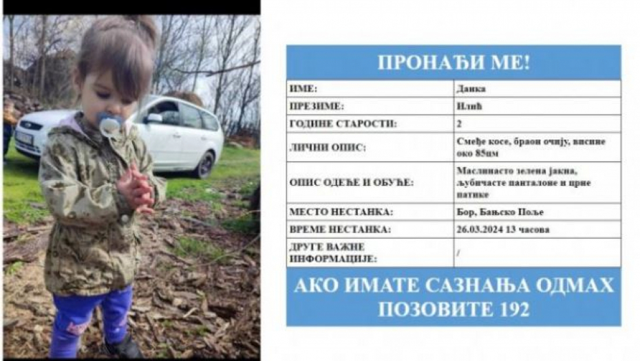 OBAVEŠTENJE ZA JAVNOST U Srbiji je na snazi Amber Alert, traži se Danka (2) iz Banjskok Polja kod Bora