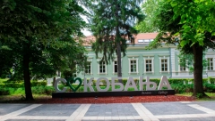 Sokobanjski vazduh leči: Ako želite da odmorite i dušu i telo, ovde dođite! (FOTO)