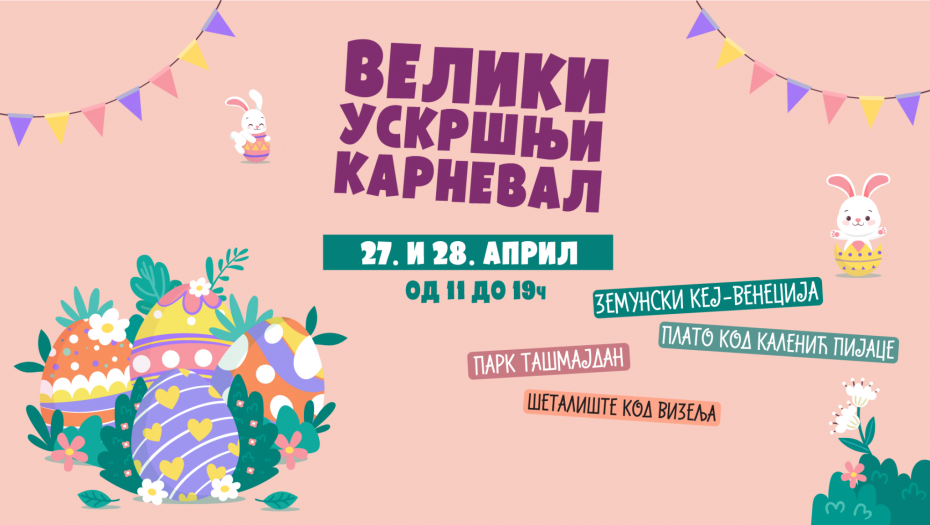 VELIKI USKRŠNJI KARNEVAL – Ove godine na čak četiri lokacije!