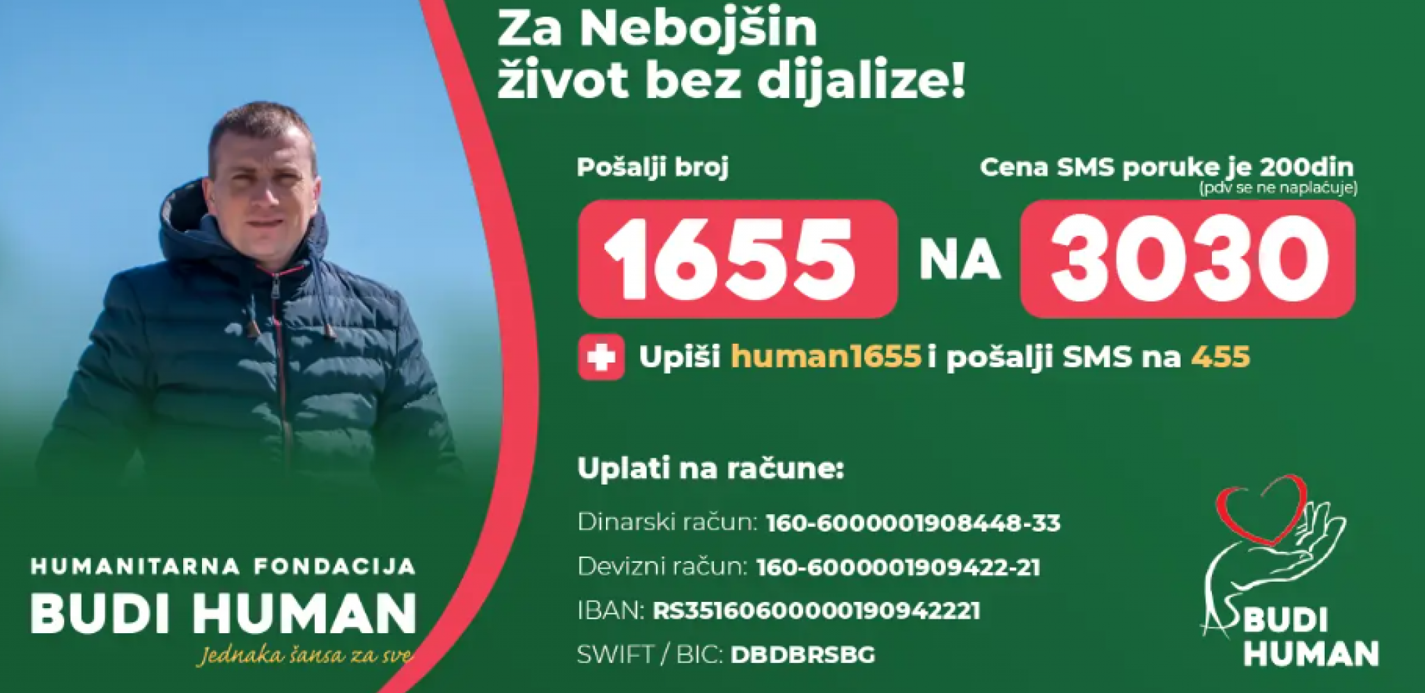 BUDIMO HUMANI! Pomozimo Nebojši da ode na transplantaciju bubrega, od nas zavisi!