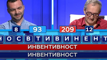 TAKMIČAR SLAGALICE NASMEJAO SRBIJU Citirao poznatog glumca, voditeljka u neverici! (VIDEO)