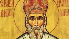 SVETOG VASILIJA OSTROŠKOG POŠTUJU I MUSLIMANI Veruje se da leči bolesne i izmiče ruku grešnicima da je ne celivaju