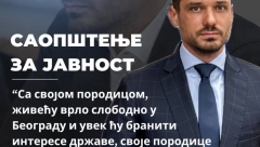 Reakcija Relje Ognjenovića, člana Glavnog odbora SNS-a i potpredsednika Opštinskog odbora SNS Voždovac