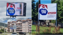 "BEZ SRBIJE NEMA NI REPUBLIKE SRPSKE" Bilbordi širom Hercegovine, podrška predsedniku Aleksandru Vučiću (FOTO)