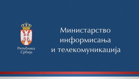 ZNAČAJNO UVEĆAN BUDŽET MINISTARSTVA ZA 2025. GODINU