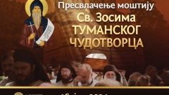 Tradicionalno presvlačenje moštiju Svetog Zosima održaće se u nedelju, 16. juna 2024. godine u manastiru Tumane (FOTO)