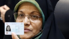 PRVI PUT U IRANU Ova žena se kandidovala za predsednike izbore (FOTO)