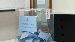 GIK usvojio ukupni izveštaj o izborima na Vračaru