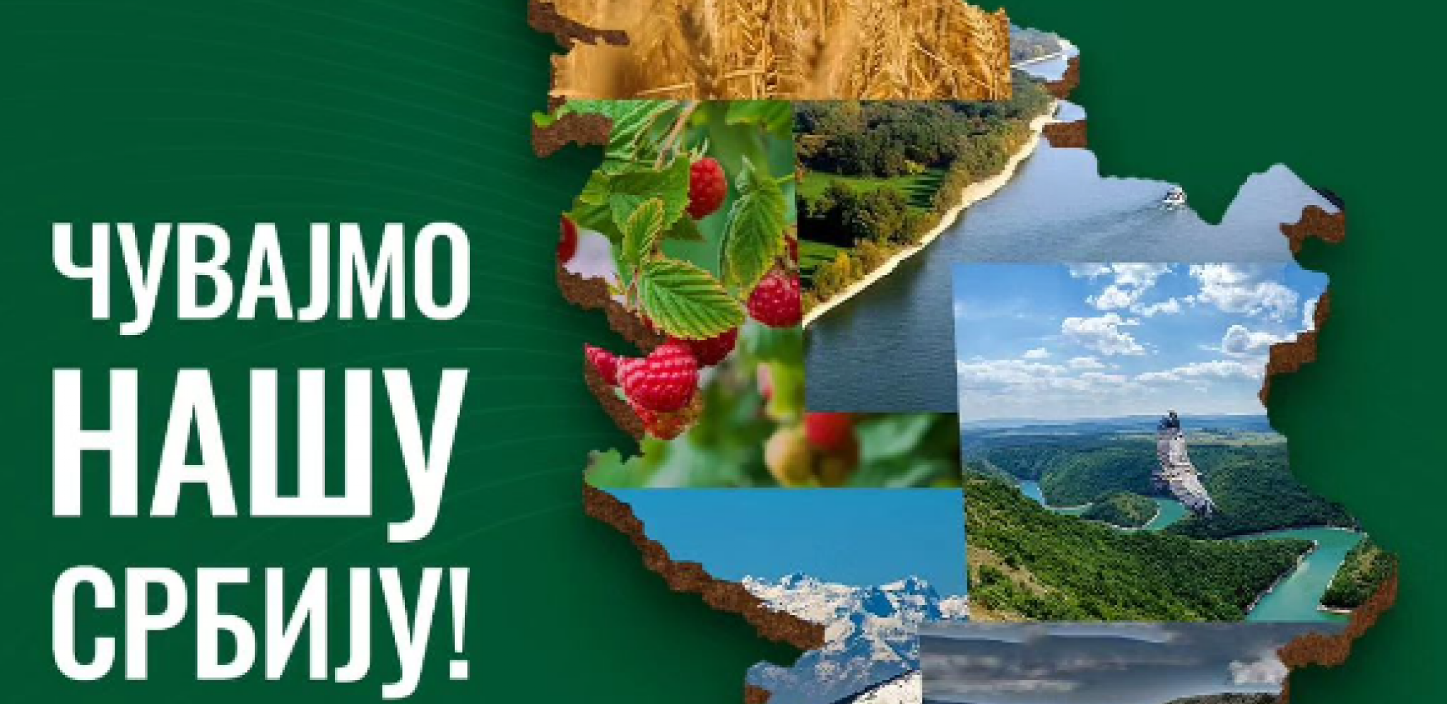 SLAVIMO MEĐUNARODNI DAN ZAŠTITE ŽIVOTNE SREDINE! Naša zemlja će biti onoliko čista koliko svako od nas o njoj vodi računa!