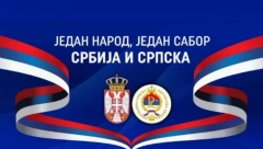 USVOJENA DEKLARACIJA SVESRPSKOG SABORA U NARODNOJ SKUPŠTINI REPUBLIKE SRPSKE