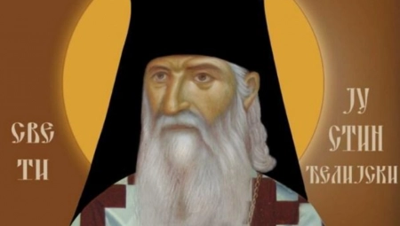 OBELEŽAVAMO SVETOG JUSTINA Veruje se da je danas najvažnije obratiti pažnju na samo jednu stvar