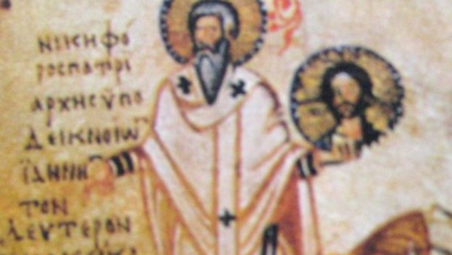 SUTRA SLAVIMO SVETOG NIKIFORA ISPOVEDNIKA Običaji nalažu da dan posvetite jednoj stvari!