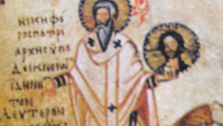 SUTRA SLAVIMO SVETOG NIKIFORA ISPOVEDNIKA Običaji nalažu da dan posvetite jednoj stvari!