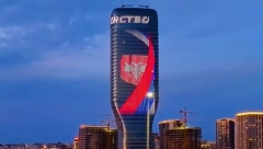 SREĆNO "ORLOVI" Fudbalerima Srbije u Nemačkoj upućena poruka sa Kule Beograd (VIDEO)