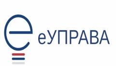 HITNO OBAVEŠTENJE E UPRAVE ZA SVE GRAĐANE:  Promena pravila za čuvanje potpisanih dokumenata