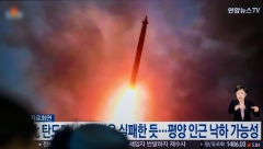 UZNEMIRUJUĆE! Severna Koreja testirala opasnu balističku raketu!