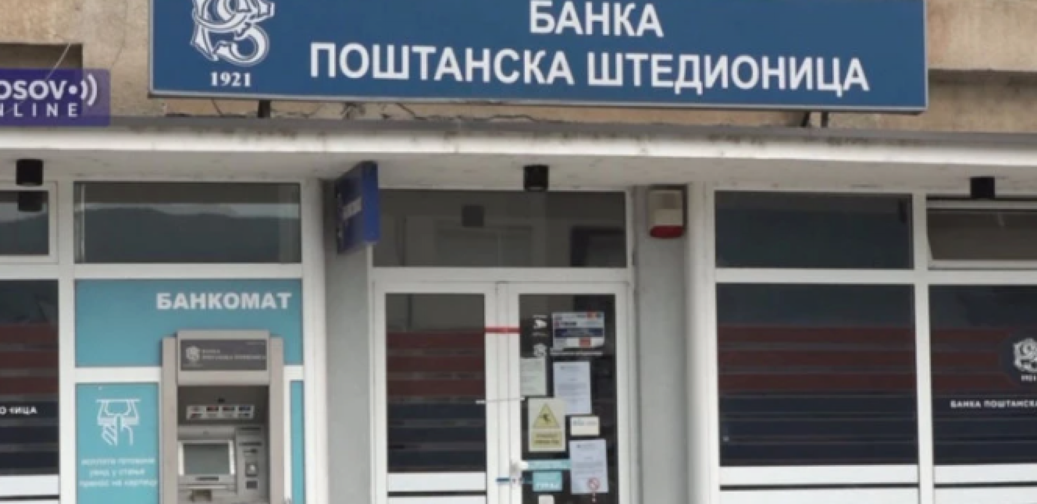 KURTIJEV TEROR U LEPOSAVIĆU NE PRESTAJE: Postavljeno upozorenje na ulazu u Poštansku štedionicu (FOTO)