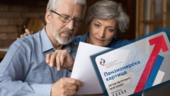 PENZIONERSKA KARTICA I NAJBOLJA CENA Da li se ova dva popusta sabiraju, evo šta kažu trgovci