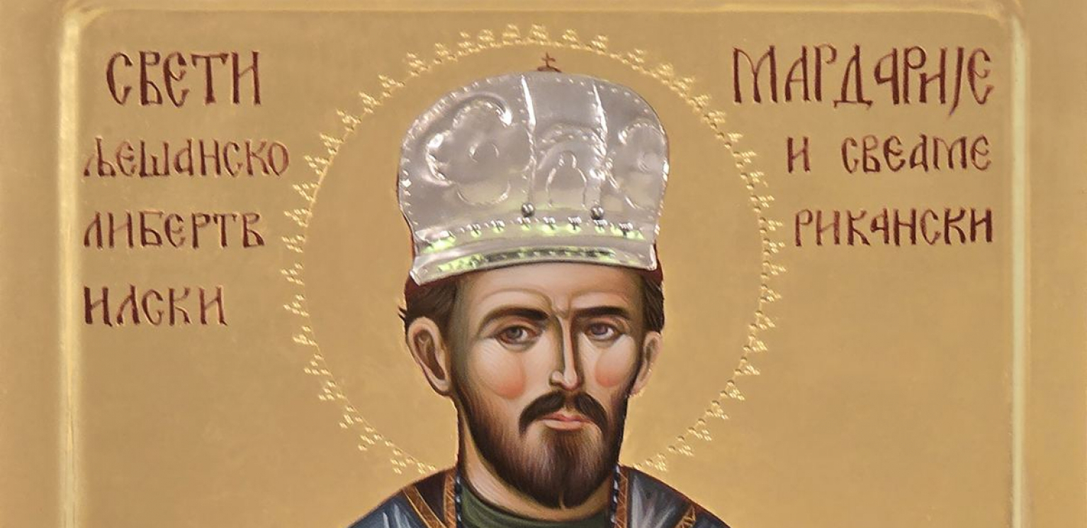 Put ikone Svetog Mardarija, osveštane na moštima Sveca u manastiru Svetog Save u Librtivilu (SAD)