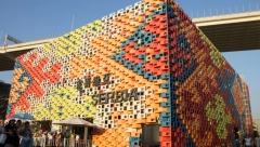 Kako se Srbija predstavljala na dosadašnjim svetskim izložbama EXPO