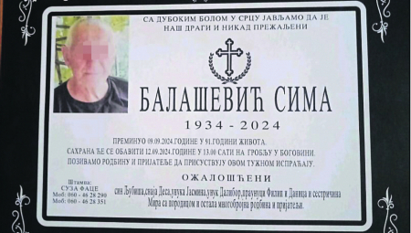 UBIO SE UBICA VLASNIKA KAFANE Horor u zatvoru, našli su ga u kupatilu