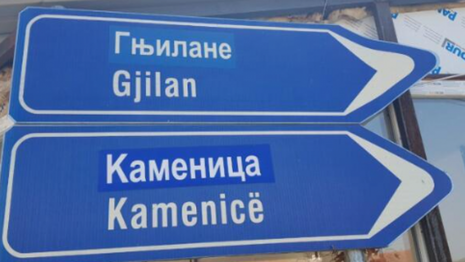 NOVA, GNUSNA PROVOKACIJA Albanac vozilom blokirao deci ulaz u školu "Vuk Karadžić" u Gnjilanu