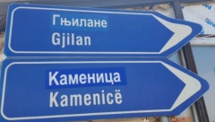 NOVA, GNUSNA PROVOKACIJA Albanac vozilom blokirao deci ulaz u školu "Vuk Karadžić" u Gnjilanu