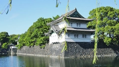 Mesto odakle se vlada Japanom