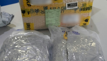 PAKET SA TAJLANDA  Pisalo da je u pitanju modul jednog od Marvelovih junaka a unutra bila marihuana