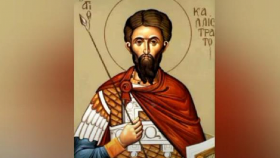 DANAS SE SLAVI SVETAC KOJI ŠTITI OD NESREĆA I TEŠKIH BOLESTI Valjalo bi danas uraditi ovu stvar
