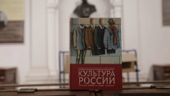 Fondacija "Za srpski narod i državu" donira ruska izdanja Univerzitetskoj biblioteci "Svetozar Marković" u vrednosti od skoro milion dinara