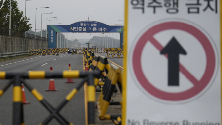 EKSPLOZIJE NA KOREJSKOJ GRANICI Kim izdao naređenje, uništeni putevi i pruge