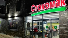 AJVAR 300, ČOKOLADE 70 DINARA: Ovo su cene u marketu koji iz komšiluka stiže i u Srbiju!